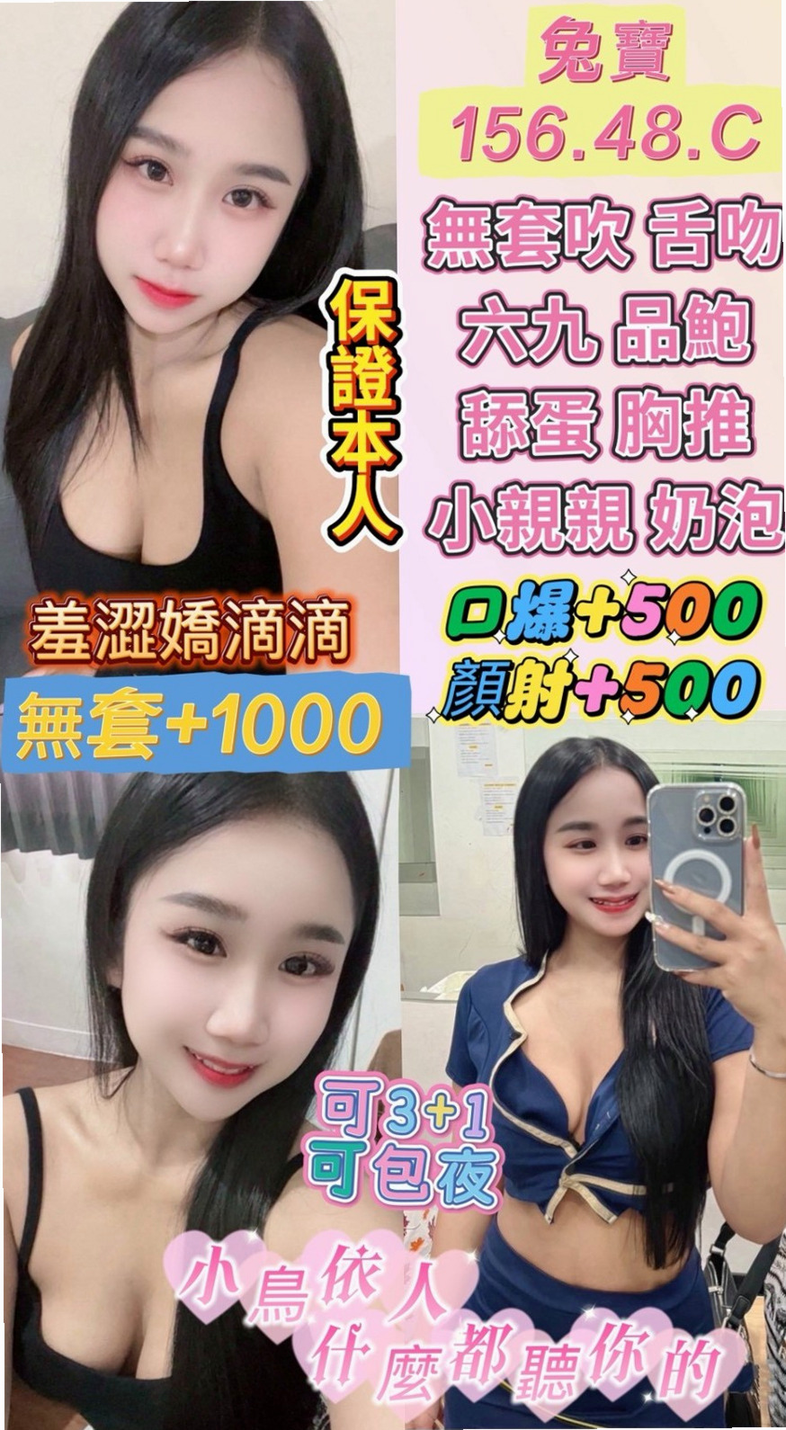 身高165cmの巧薇！五股外出，美女工程師，體重51kg，胸圍D罩杯，年齡23歲，翹屁 騷逼 超辣就是她 咖啡店 店長 性欲很強